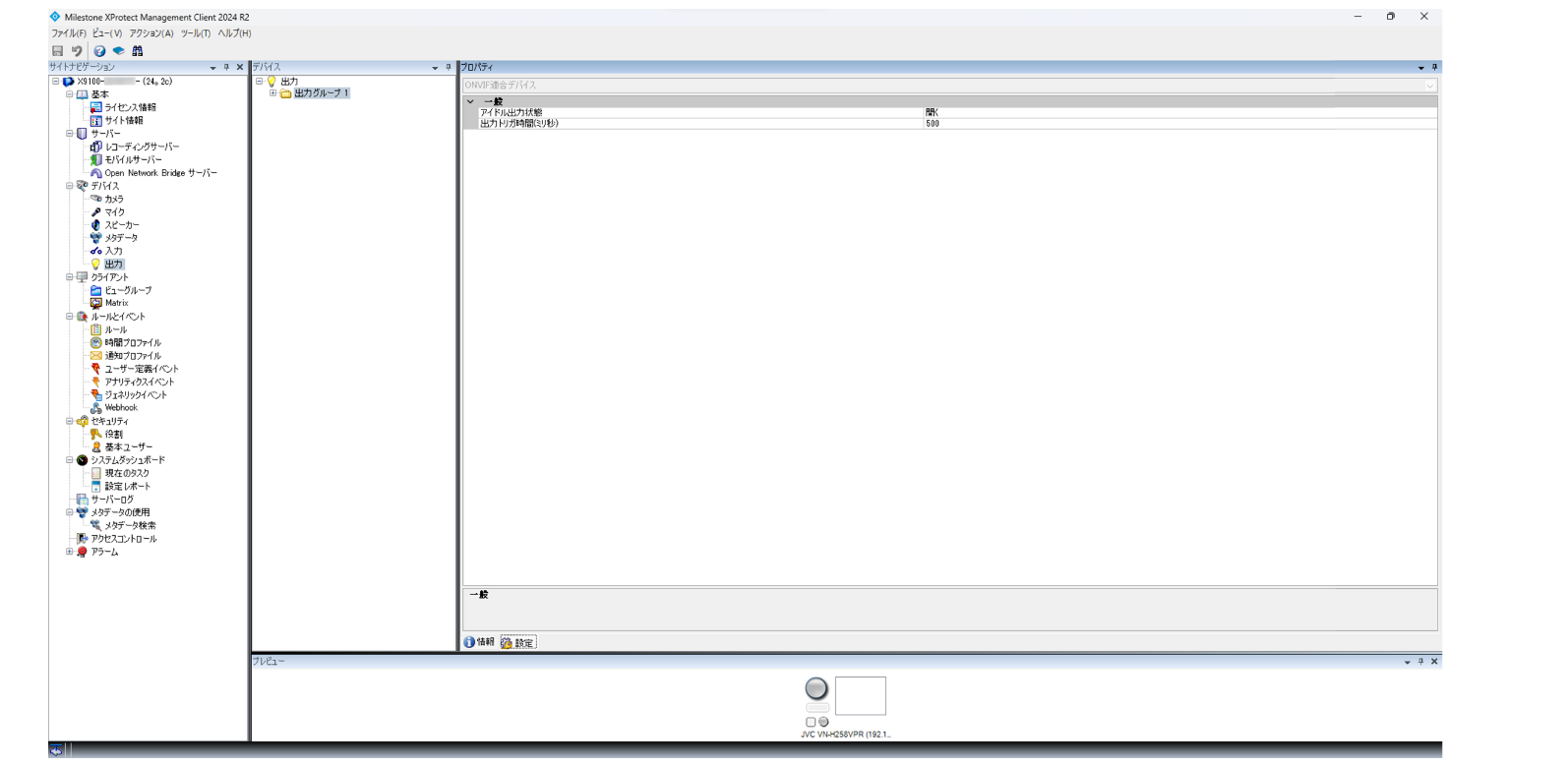 SN16_Output Group - Settings_JAJP